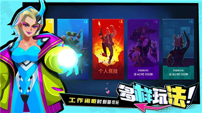 雷霆小分队安卓版