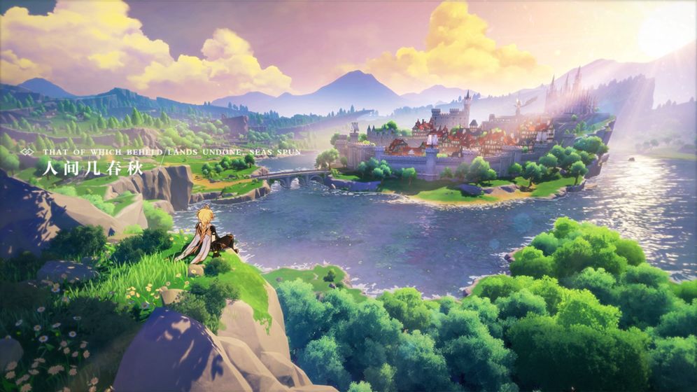 原神小米渠道服