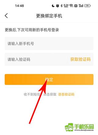 游小福手游平台