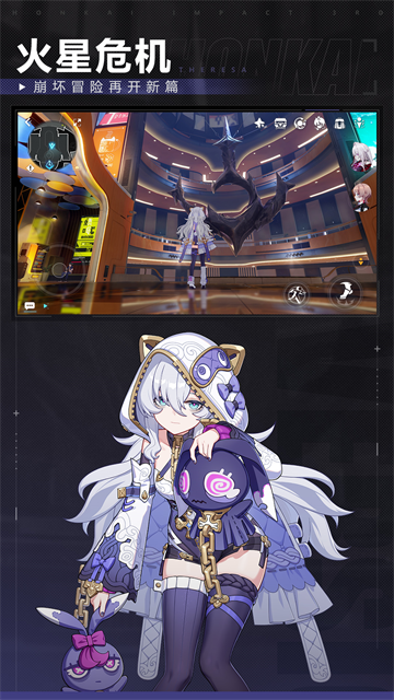 崩坏3oppo渠道服