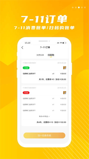 金鹰生活app