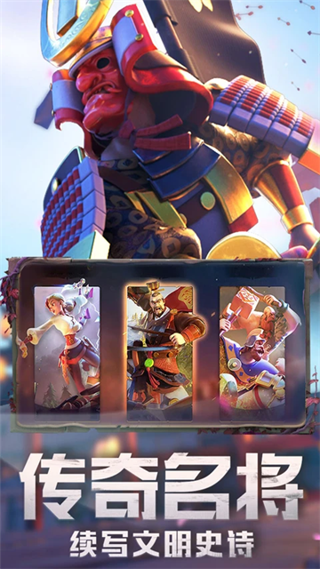 万国觉醒手机版