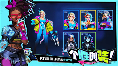 雷霆小分队安卓版