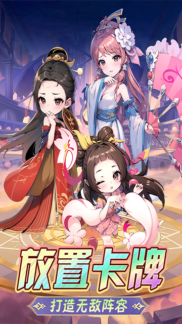 后发制人0.1折版