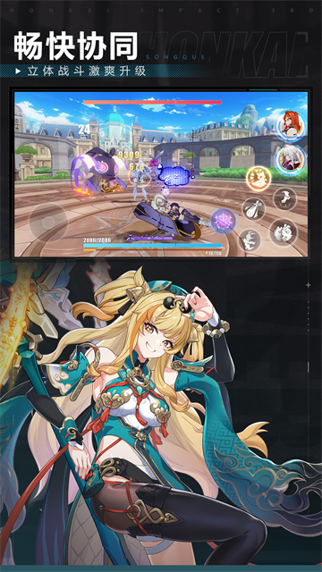 崩坏3oppo渠道服