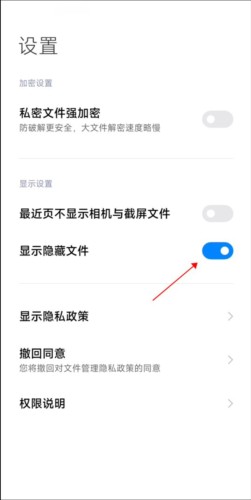 小米主题商店app正版