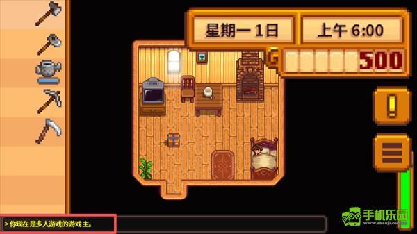 星露谷物语原版联机教程图