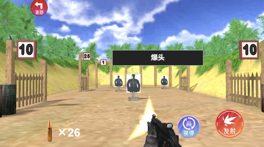 枪械拆装大师游戏安卓版