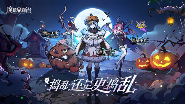 魔镜物语犀游版