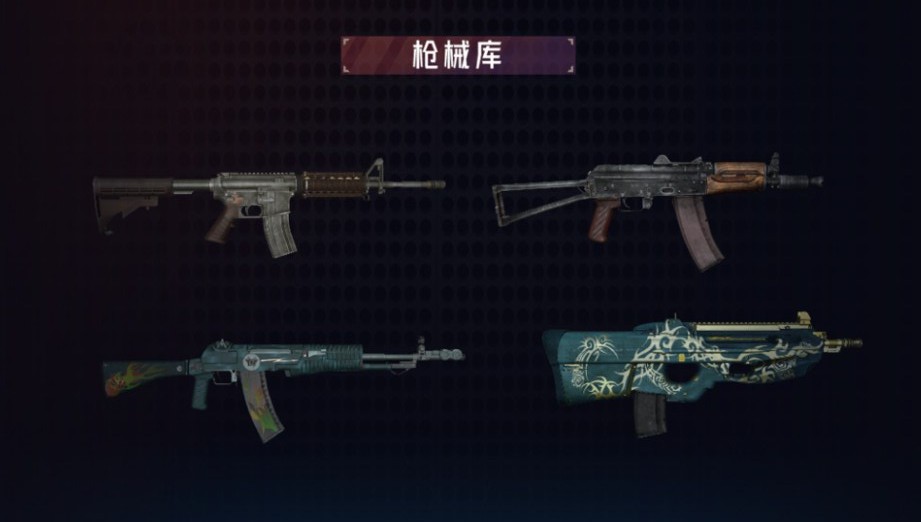 枪械拆装大师游戏安卓版