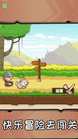 小宠物大冒险下载安装中文版