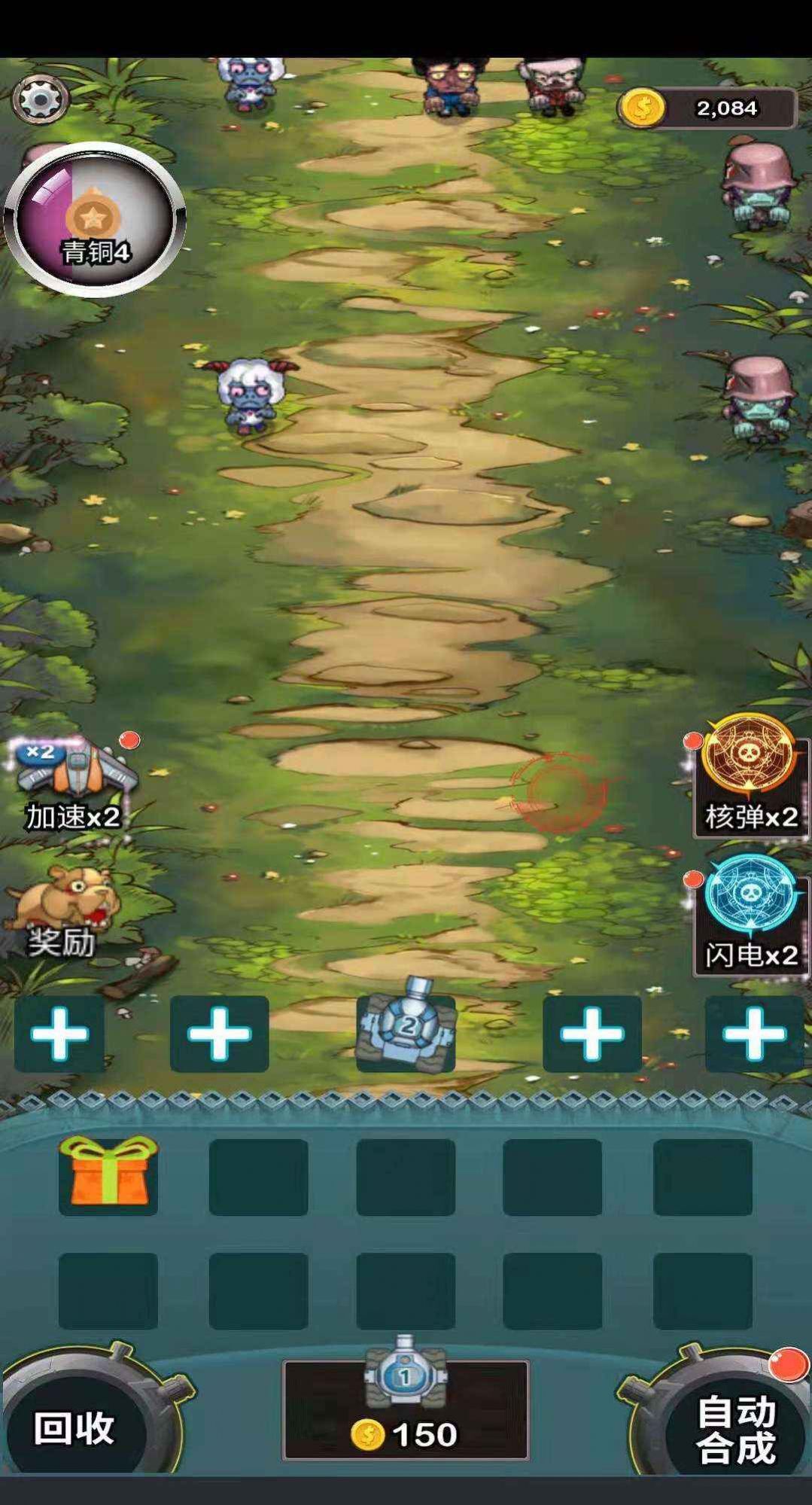 这才是坦克世界游戏安卓版下载