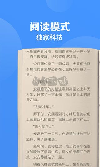 鲨鱼浏览器官方版