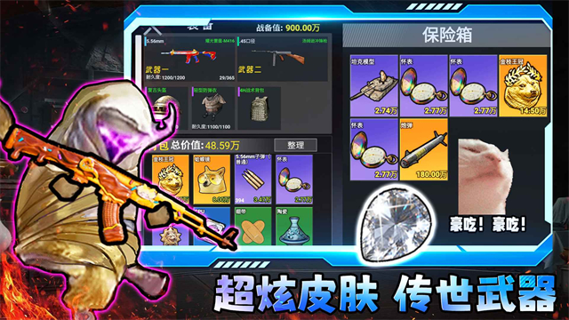 小小侠客模拟器手机版