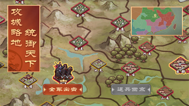 皇帝成长计划2oppo版