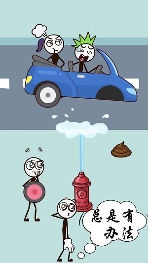 画个毛线窃取游戏官方版