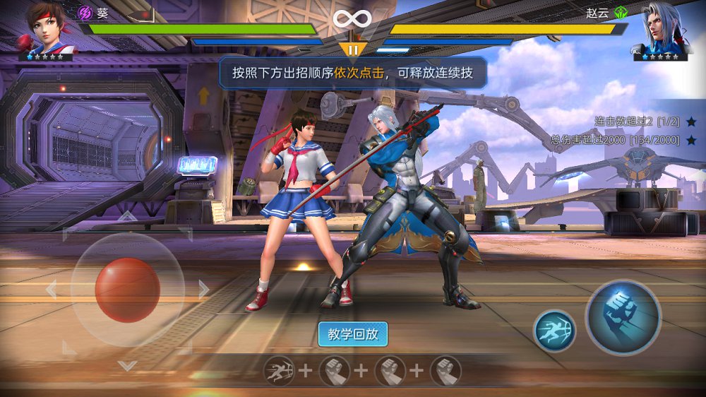 魂武者 v1.28.9.13