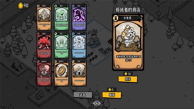 暗影之王手机版