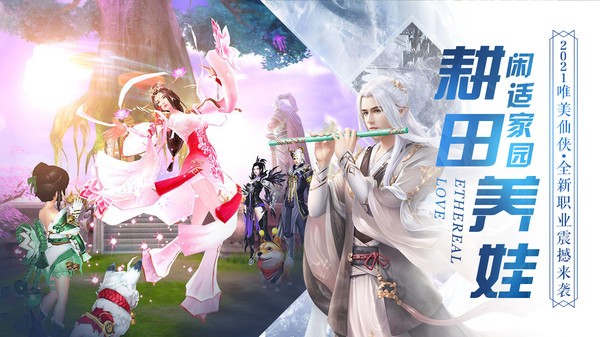 一剑斩仙之道祖本纪手游官方版