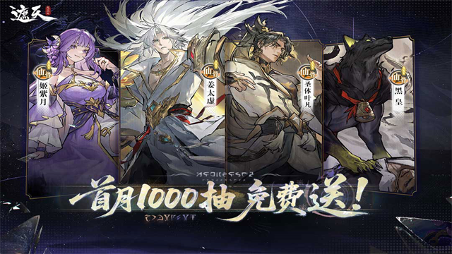 遮天凡尘一叶手游