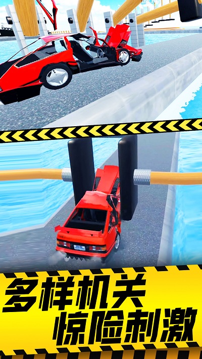 减压破坏模拟器游戏手机版