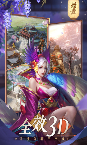 忍者荣耀手游官方最新版