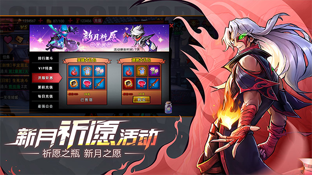 火柴人联盟2taptap版本