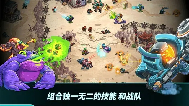 钢铁战队2入侵最新版