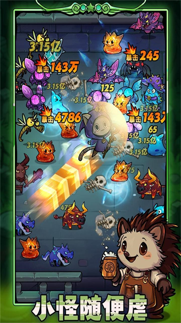 剑与黎明九游版