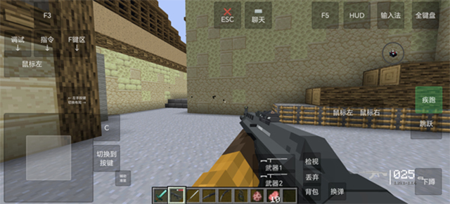 我的世界瓦瓦战区