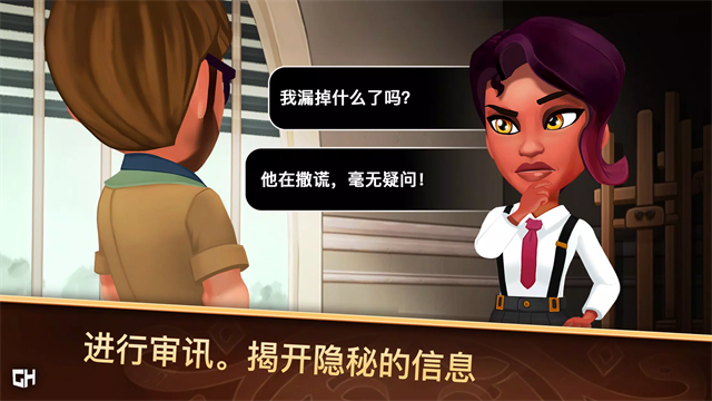 侦探杰姬神秘案件