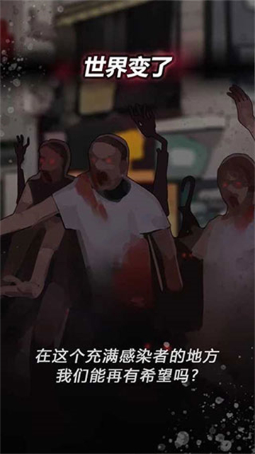 危险的家伙们(Dangerous fellows)