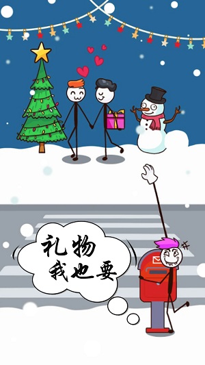 画个毛线窃取游戏官方版