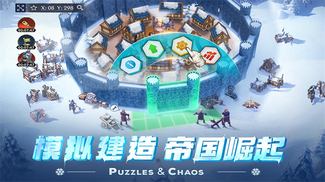 帝国与魔法官方版