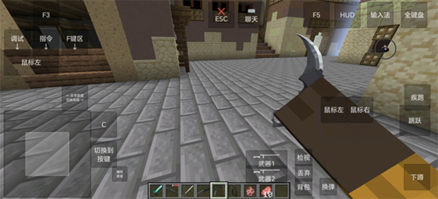 我的世界瓦瓦战区