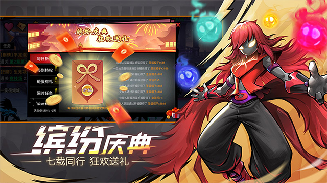 火柴人联盟2taptap版本