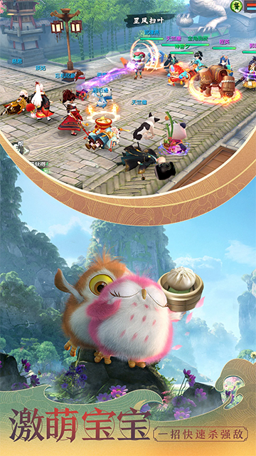 神雕侠侣2腾讯版