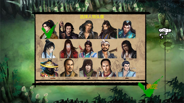 金庸群侠传手机版