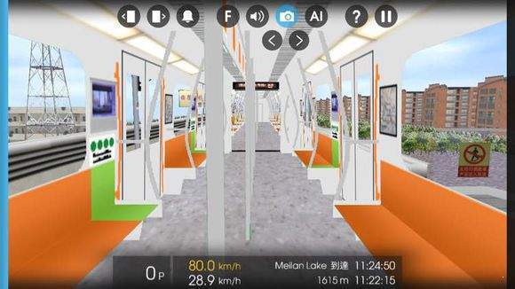 hmmsim2线路库下载广州地铁3号线最新版