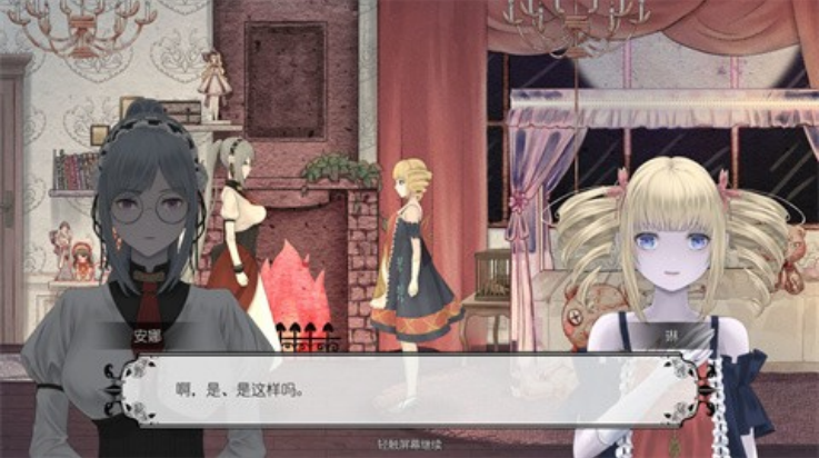 血蔷薇与诡面具手游