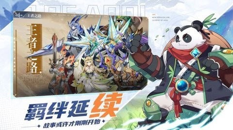 时空旅法师手游官方版