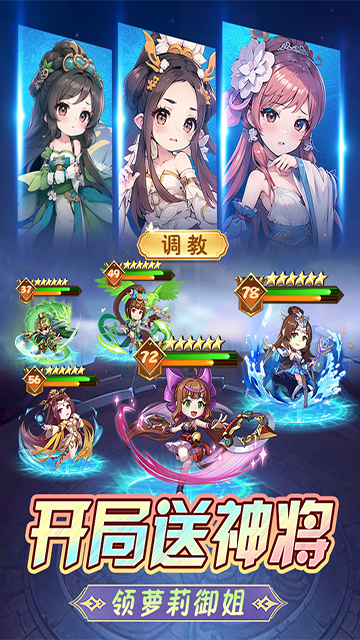 后发制人0.1折版