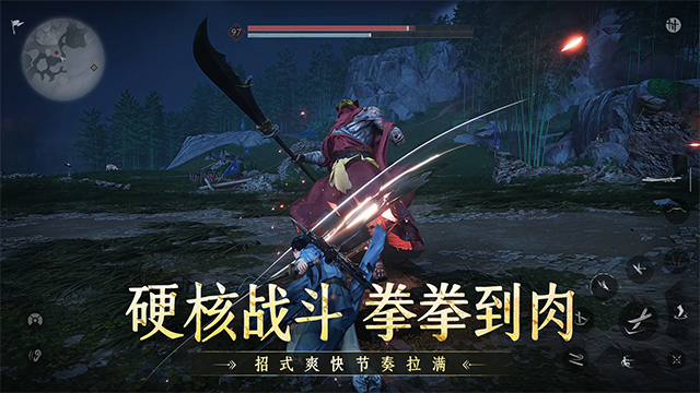 燕云十六声手游国际服