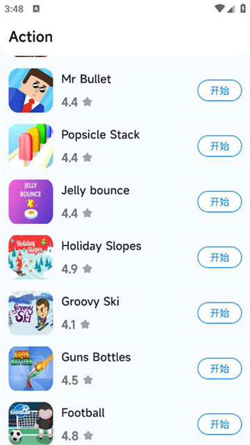 小米游戏中心国际版