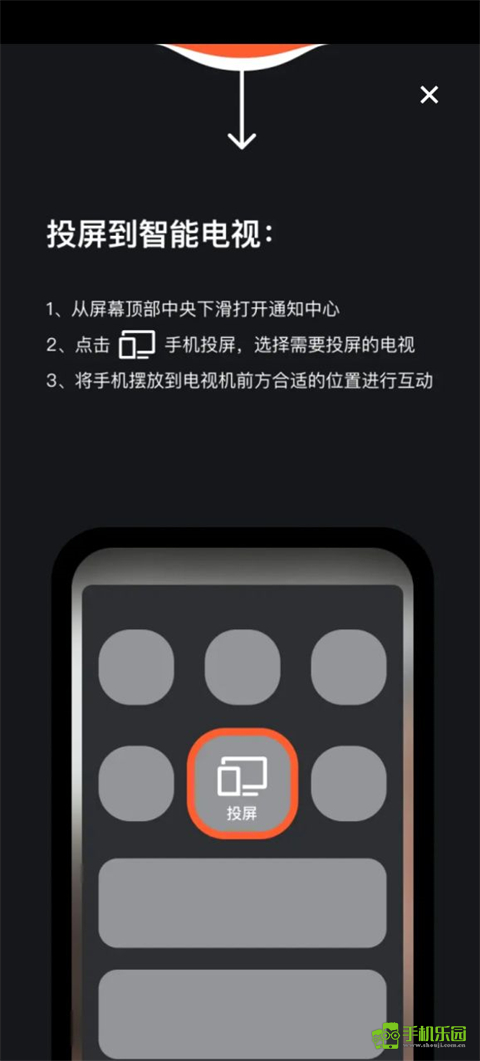 天天跳绳免费版