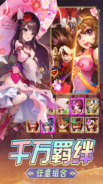 后发制人0.1折版