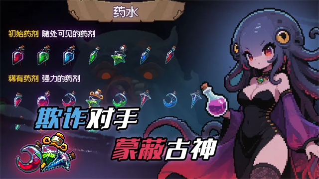 神之一手手机版