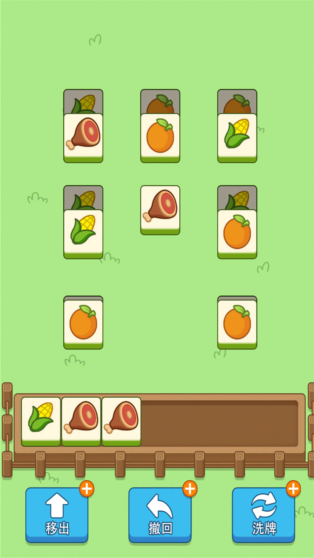 爆走小猪游戏安卓版