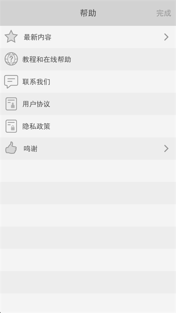 人体解剖学图谱(Atlas)