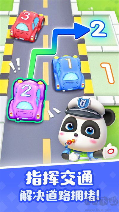 宝宝巴士奇妙屋最新版本